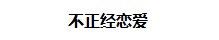 Đọc sách online trên Waka